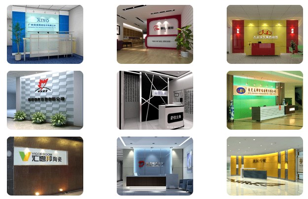 公司形象墻☆企業形象墻設計☆背景墻制作