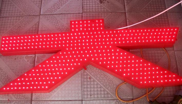 點(diǎn)陣發(fā)光字