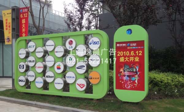 戶外燈箱制作