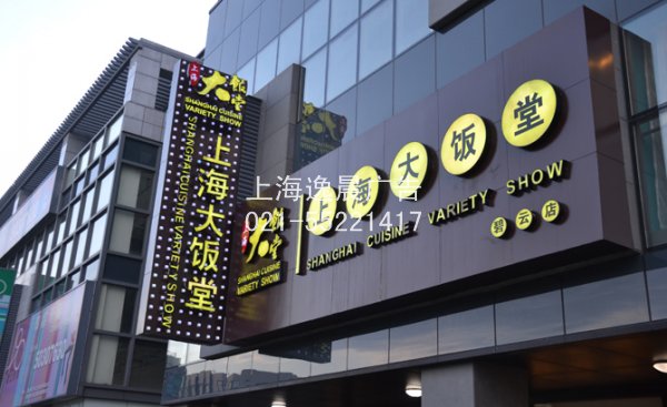 廣告燈箱制作，戶外立牌制作