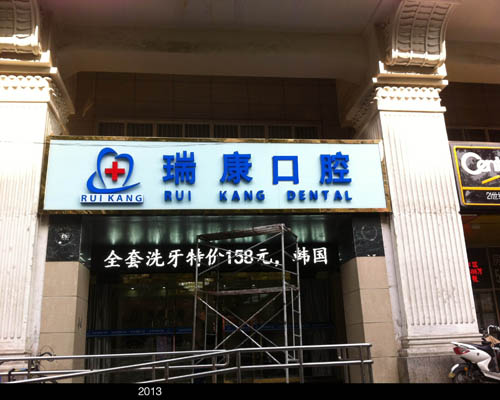 上海烤漆玻璃門頭設計制作