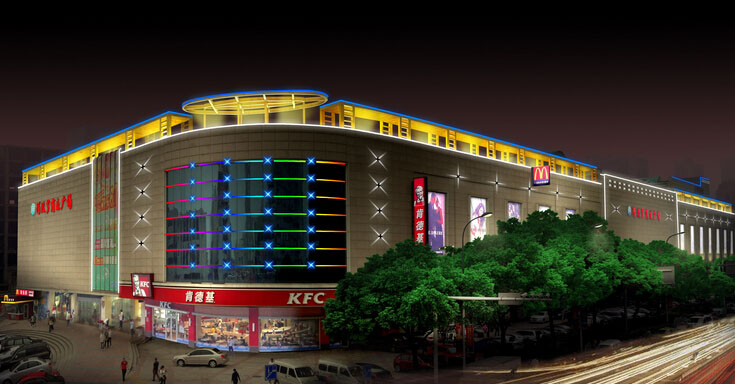 商場led亮化,上海商場外墻led亮化制作