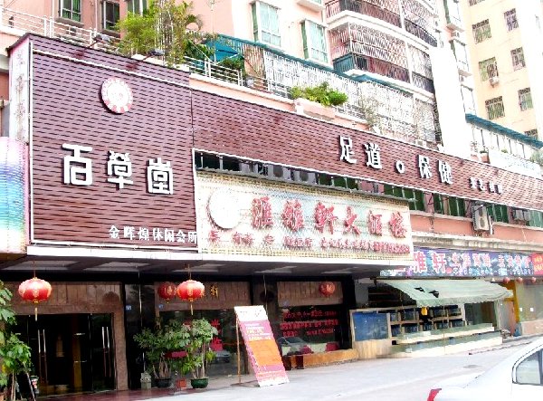 戶外廣告招牌工程