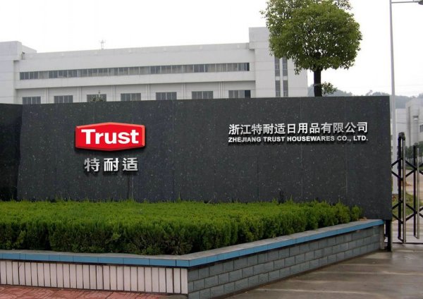 廠門口標識字，廠門廣告字制作