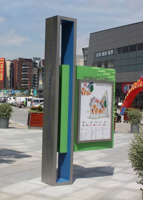 商業機構導向立牌