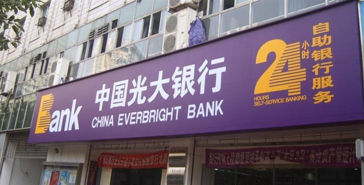 廣大銀行門頭招牌制作