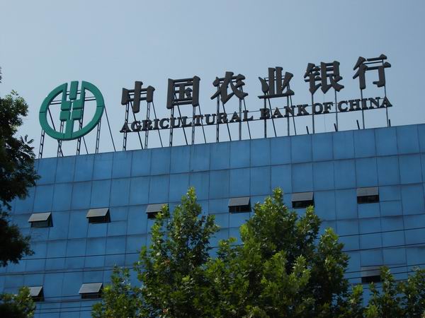 樓頂大字制作，樓體發(fā)光字制作