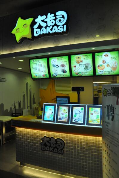 餐飲店門頭制作